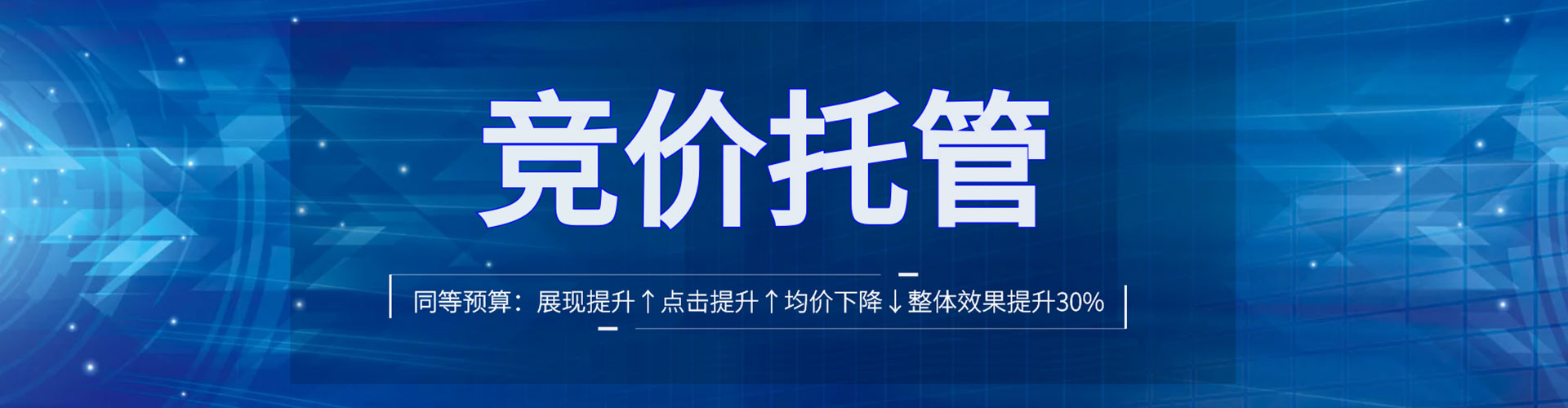 叠彩信息流大师